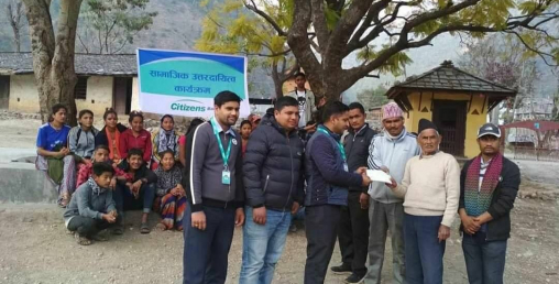 सिटिजन्स बैंकद्वारा विद्यालयलाई एक लाखको आर्थिक सहयोग