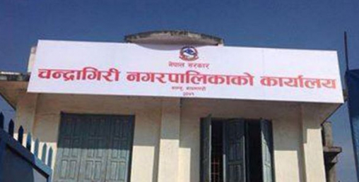 नगरपालिकालाई एक लाख हस्तान्तरण