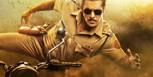 केही बेरमा दबंग ३ को ट्रेलर सार्वजनिक हुँदै