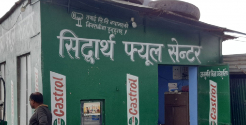डिजेलमा पानी मिसाउने फ्युल सेन्टरलाई २ लाख जरिवाना