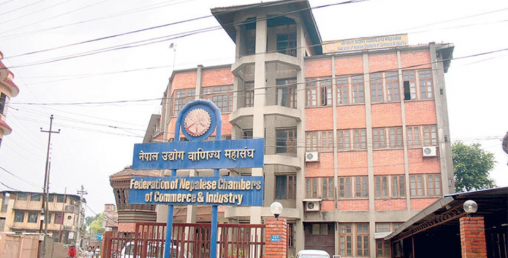 निर्वाचनको तयारीमा महासंघ, उम्मेदवार मनोनयन र सदस्यता नवीकरणको लागि जारी भयो सूचना (सूचना सहित)