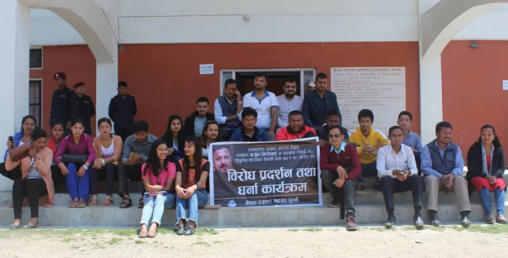 पत्रकार महांघद्धारा देशभरका प्रशासन कार्यालय अगाडि धर्ना