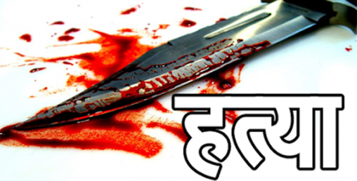 हिमचुली सहकारीका सुरक्षागार्डको हत्या, रकम लुटपाट गर्ने दुई जना पक्राउ