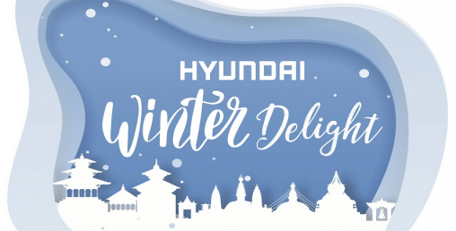 हुन्डाई “WINTER DELIGHT”  योजना  आकर्षक नगद छुट