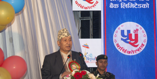 राष्ट्रिय वाणिज्य बैङ्कको आइपीओ जारी  हुने सङ्केत