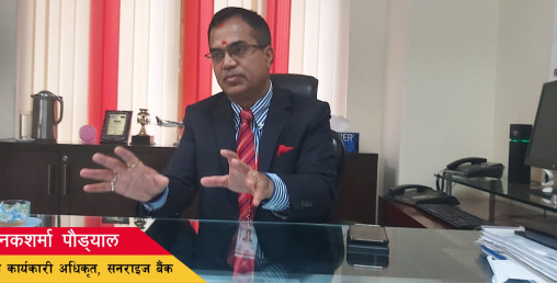 'चेक ‘क्लियरिङ’ गर्ने, पैसा दिने, सूचना दिने स्थानमा रोबोर्ट छ'