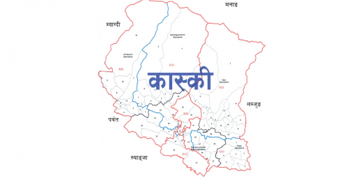 चार जलविद्युत् आयोजनामा क्षति पुग्दा करोडौँंको नोक्सानी