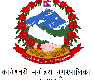 सूक्ष्म निगरानीमा कागेश्वरी मनोहरा, छ लाख ९७ हजारसम्म वितरण