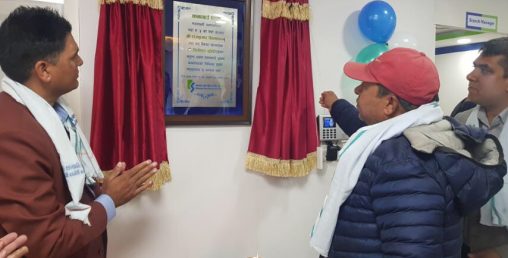 कामना सेवा विकास बैंकको नयाँ शाखा ललितपुरको सानागाउँमा