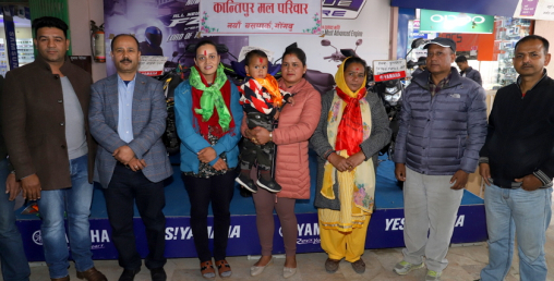 १८ महिने बालकले पाए उपहार स्वरूप यामाहाको मोटरसाइकल