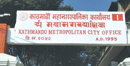 ‘डेरावाल सरकारी कर्मचारीले राहत पाउँदैन’