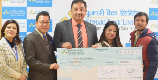 कुमारी बैंकले फूड फर लाईफ नेपाललाई ५ लाख सहयोग गर्यो
