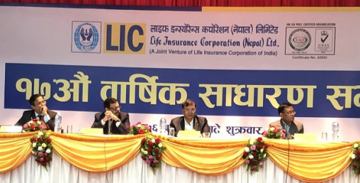 लाइफ इन्स्योरेन्स कर्पोरेसनको ७० प्रतिशत लाभांश पारित