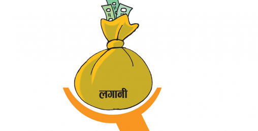 कर्णालीमा बालबालिकाको क्षेत्रमा लगानी न्यून