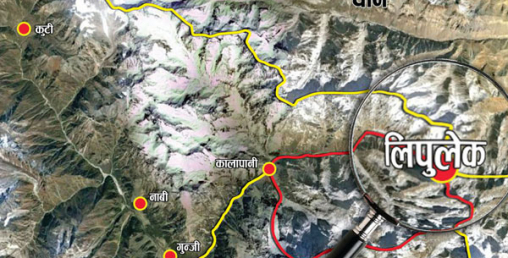 कालापानी फिर्ताका लागी अन्तराष्ट्रिय अदालत जाने आधार भेटियो