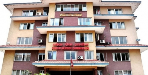 राजपत्राङ्कित तृतीय श्रेणी, शाखा अधिकृतको परीक्षा रोकियो