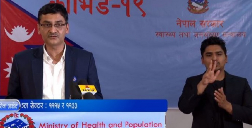 निजी प्रयोगशालालाई काेराेनाभाइरस (काेभिड-१९) परीक्षण अनुमति दिने