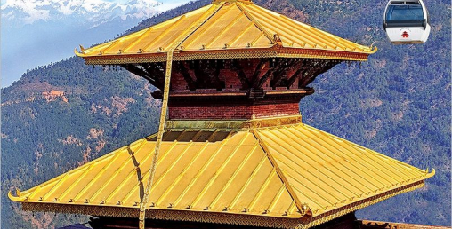 मनकामनासहित ४ धाम समेटेर एकीकृत धार्मिक गन्तव्य बनाउन प्रस्ताव