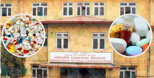 गल्ती गर्ने फार्मेसीलाई कारबाहीको निर्णय