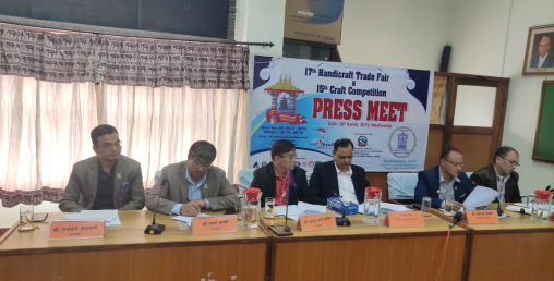 ‘१७ औं हस्तकला व्यापार मेला’ मङ्सिर १२ देखि १६ सम्म हुदै