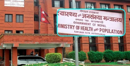 के मेडिकल सामग्री आपूर्तिकर्तालाई सरकारले शत्रु करार गरेको हो ?