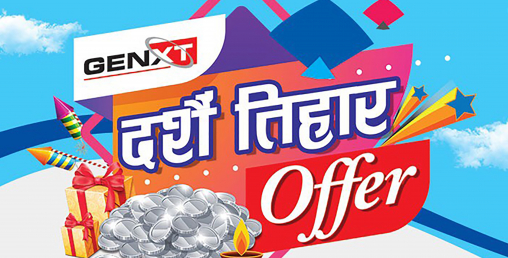 आइफोन प्रयोगकर्ताका लागि ‘फ्रि सर्भिस क्याम्प’, आइफोन खरिदमा स्क्र्याच कुपन पाईने