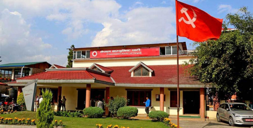 नेकपाका सदस्य एमसीसीको विपक्ष, यसरी  जारी छ फकाउने प्रयास