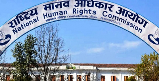 आयोगद्धारा दुई करोड सरकारलाई फिर्ता
