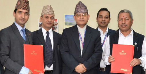 एन आई सी एशिया बैंक र लोक सेवा आयोगबीच राजश्व संकलन गर्ने सम्झौता