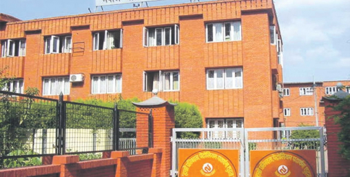 आयल निगम आर्थिक संकटमा