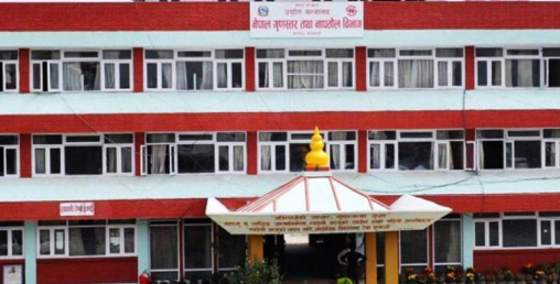 तीन सिमेन्टका उत्पादन बिक्री गर्न रोक