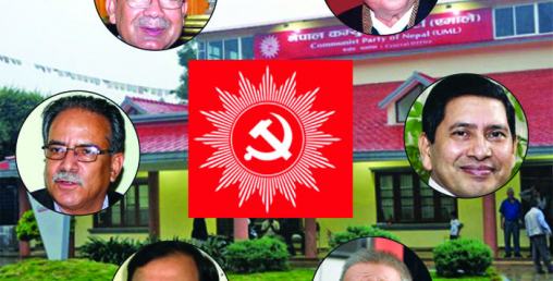 पुनः एकताको लयमा फर्कँदै नेकपाका शीर्ष नेता !