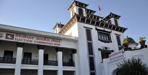 उपनिर्वाचनमा ४० करोड खर्च हुने