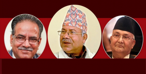 एमाले धुम्बाराहीमा माओवादी केन्द्र पेरिस डाँडैमा