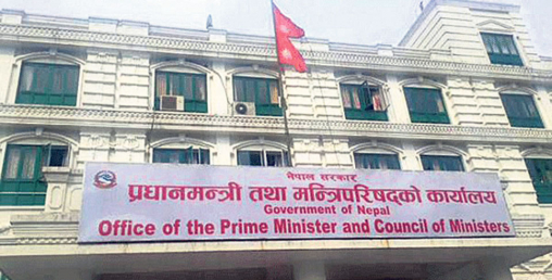 बैंकका सीईऒ पनि सम्पत्ति शुद्धीकरणको निगरानीमा, धेरै ब्यावशायिको निद हराम