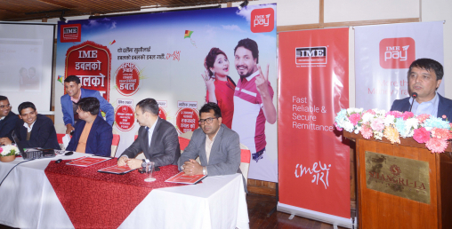 आइएमई डबलको डबलको डबल अफरको बम्पर विजेता खाङ्ग