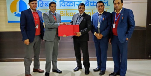 आइएमई पे र लुम्बिनी विकास बैंकवीच सम्झौता