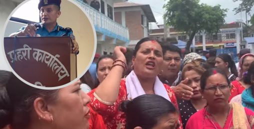 श्रीमती हत्या गराउने रमेश नेपाली सार्वजनिक