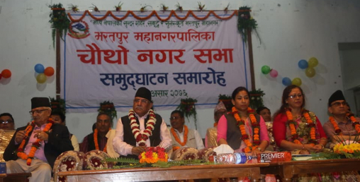 प्रचण्डले भने- 'मलाई हत्त न पत्त प्रधानमन्त्री नभन्नुस्, मुखमा आएको पनि फुस्किन्छ'