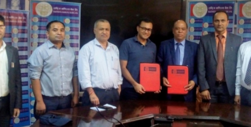 राष्ट्रिय वाणिज्य बैकका ग्राहकलाई किस्ट टिचिङ हस्पिटलमा १५ प्रतिशत छुट