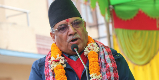 भौतिक पूर्वाधार विकासमा गुणात्मक फड्को आवश्यक छ: प्रधानमन्त्री