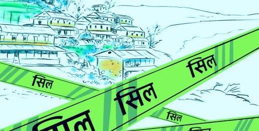 कालीमाटी र कुलेश्वरका चिनी गोदाम शिल