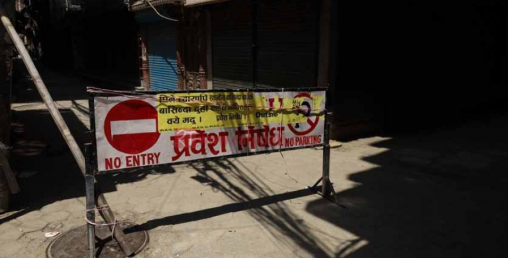भक्तपुर सील गर्दैगर्दा...