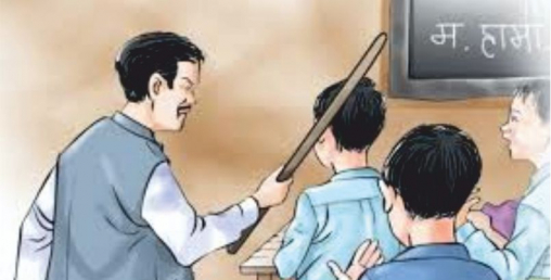 प्रध्यानाध्यापकले विद्यार्थीको दाँत नै झारेपछि...