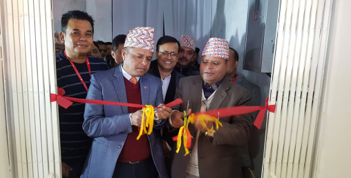 सनराइज बैंकको १२९ औं शाखा फुङलिङमा