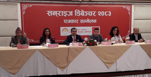सनराइज बैंकको ३ अर्ब बराबरको ऋणपत्र जारी