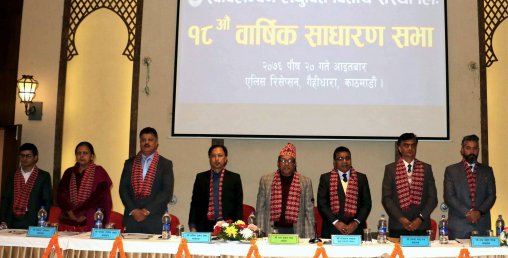 स्वावलम्बन लघुवित्तकाे ४० प्रतिशत लाभांश वितरण गर्ने प्रस्ताव पारित