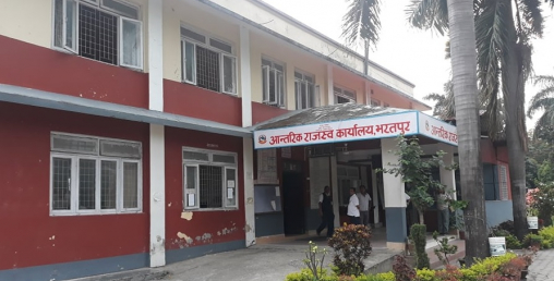 १० हजार रुपैयाँ घुससहित राजश्व कार्यालयका अधिकृत पक्राउ