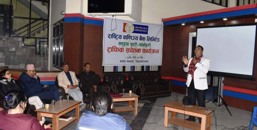 राष्ट्रिय वाणिज्य बैंकद्धारा ट्राफिक संचेतना कायक्रम सम्पन्न