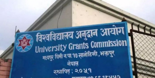 विश्वविद्यालय अनुदान आयोगमा पनी असारे खर्च, सबैजना जहाजमा सरर